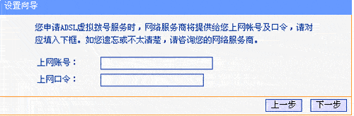 tplink路由器安装视频