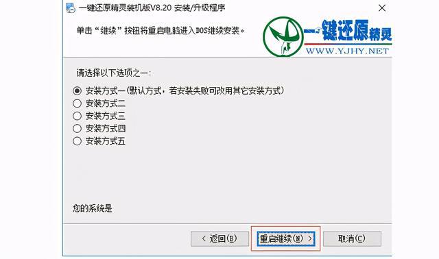 ghost安装系统教程_硬盘安装ghost系统简易教程_ghost安装xp系统教程