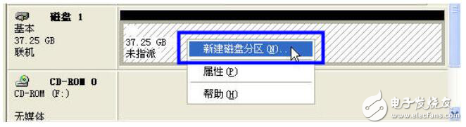 移动硬盘分区教程