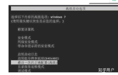笔记本黑屏但是有鼠标