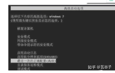 笔记本黑屏但是有鼠标