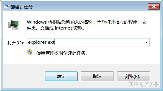 笔记本黑屏但是有鼠标