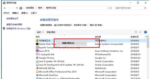 360安全卫士卸载不了