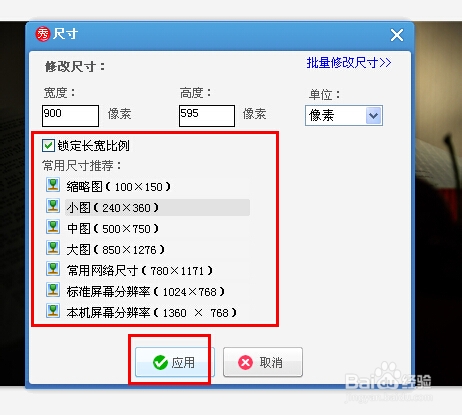 安卓图片压缩_安卓图片放大软件_安卓图片压缩软件