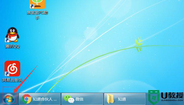电脑一直闪屏像刷新一样怎么办_电脑一直闪屏无法点击修复方法
