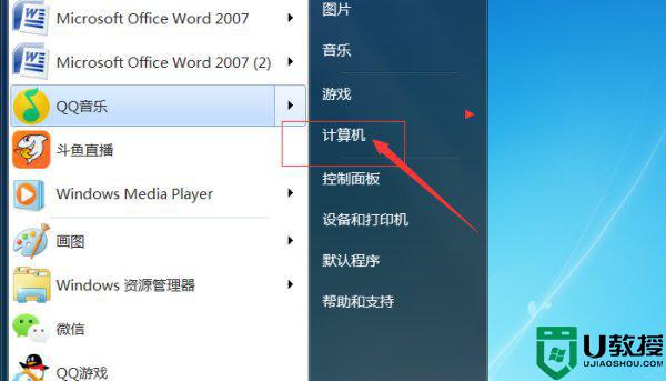 电脑一直闪屏像刷新一样怎么办_电脑一直闪屏无法点击修复方法