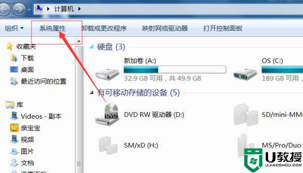 电脑一直闪屏像刷新一样怎么办_电脑一直闪屏无法点击修复方法