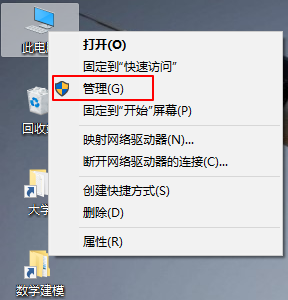 硬盘写入缓存策略