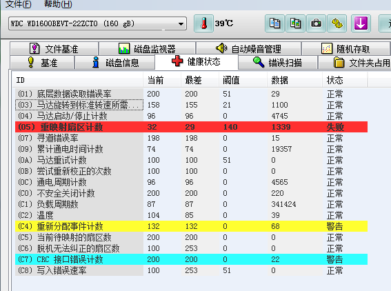 硬盘文件对拷_硬盘 对拷 工具_硬盘数据对拷