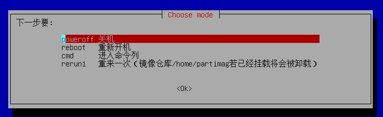 硬盘文件对拷_硬盘数据对拷_硬盘 对拷 工具