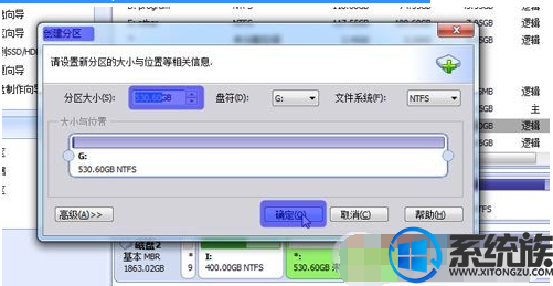 怎么给win7系统里的新硬盘分区？|win7系统里的新硬盘分区的方法