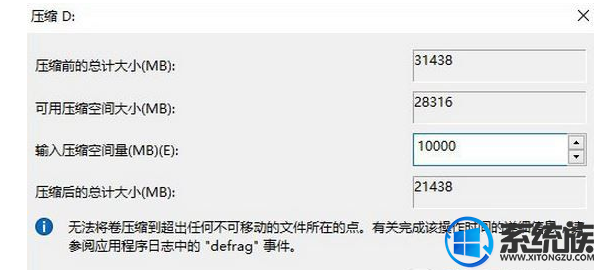 怎么给win7系统里的新硬盘分区？|win7系统里的新硬盘分区的方法