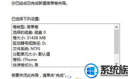 怎么给win7系统里的新硬盘分区？|win7系统里的新硬盘分区的方法