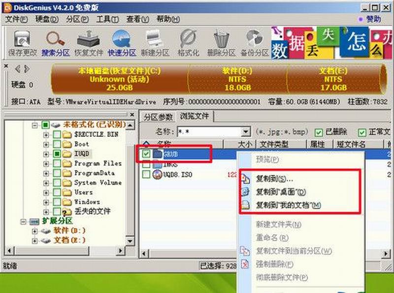 超级硬盘数据恢复软件怎么样_恢复手机数据的软件_超级硬盘恢复软件注册