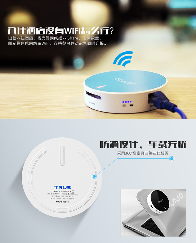 tplink便携路由器 中继_tplink路由器_tplink便携路由器连接