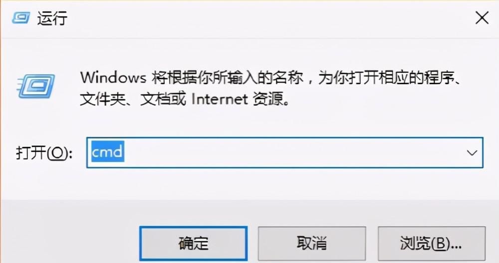 cmd查看路由器状态