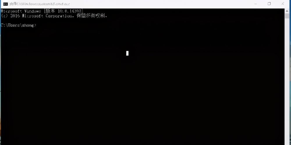 cmd查看路由器状态