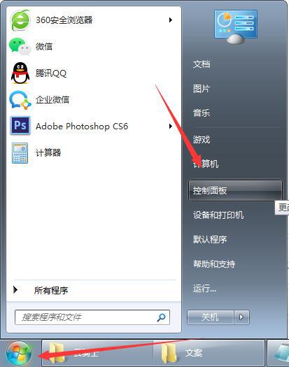 cmd 查看路由跳转_用cmd查看网速_cmd查看路由器状态