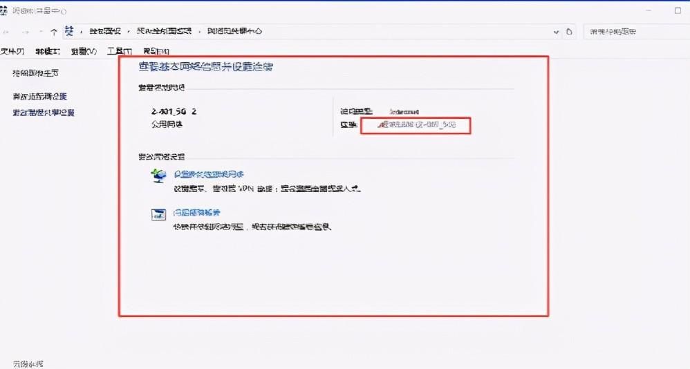 cmd查看路由器状态