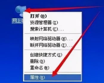 cmd查看路由器状态