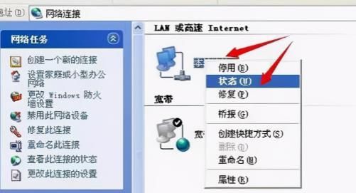 cmd查看路由器状态