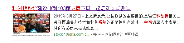 科创板是怎样让你赚钱的原创：一棵青木远方