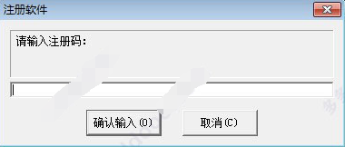 超级硬盘数据恢复软件下载 7.0 官方破解版