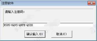 超级硬盘数据恢复软件下载 7.0 官方破解版