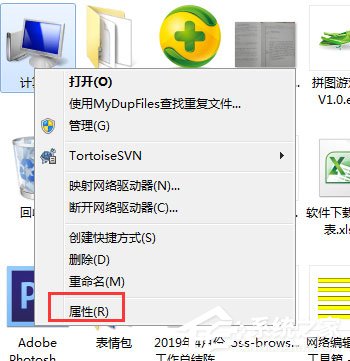 Win7任务栏缩略图预览变成列表预览的几个解决方法