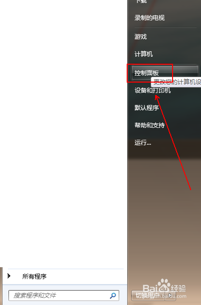 win7任务栏缩略图预览_去掉win7任务栏缩略图预览工具_win7任务栏缩略图预览工具