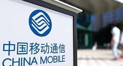 中国移动宽带办理要发验证码的吗