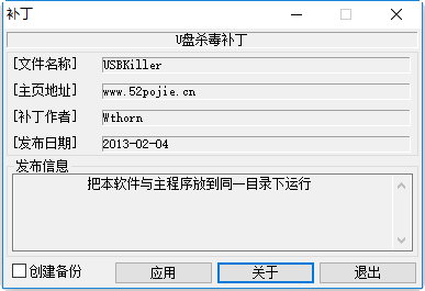 海信电视怎么安装u盘软件_u盘安装杀毒软件_win7 u盘安装 u盘模式