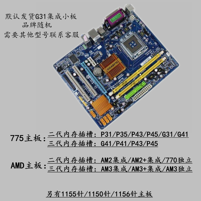 主板供电不稳_主板数字供电_工业主板供电