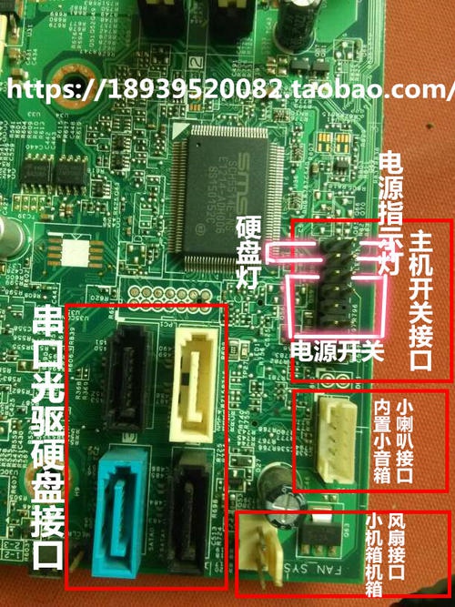 主板供电不稳_工业主板供电_主板数字供电