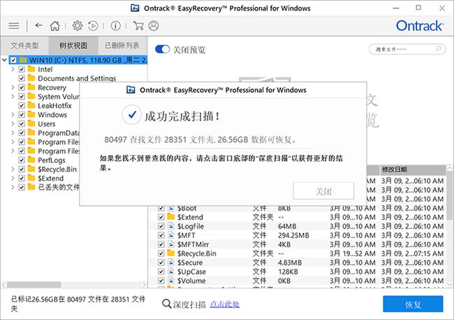 超级硬盘数据恢复软件怎么样_超级数据恢复软件能恢复移动硬盘故障产生的数据丢失吗_硬盘坏了数据如何恢复