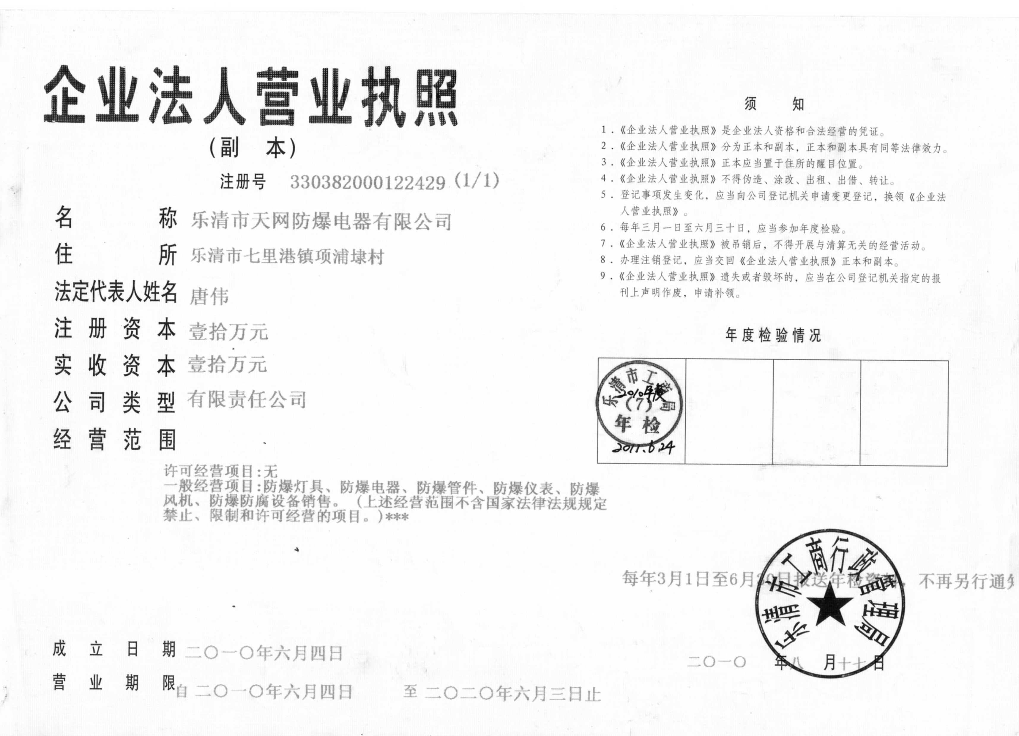 文本显示器编程_plc编程语言结构文本_文本显示器编程