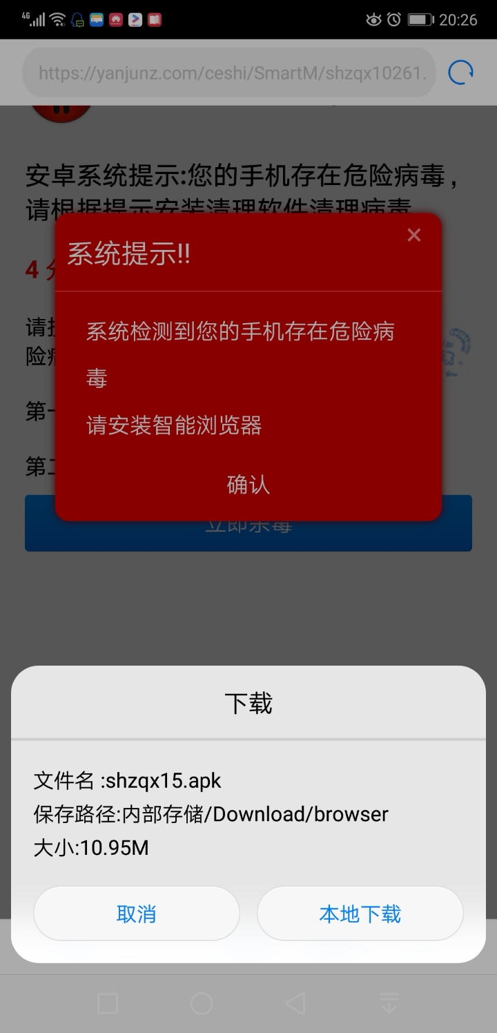 勒索病毒3.0变种版_电脑病毒为什么会变种_拉托尼变种病毒