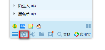 qq官网下载