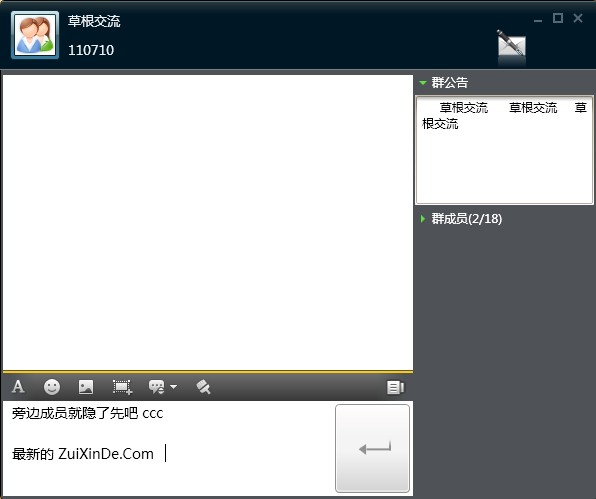 qq电脑最新版_qq电脑管家电脑版_qq阅读手机版和电脑版互通知