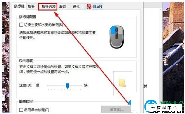 鼠标点击超链接样式_鼠标点击超链接样式_css鼠标点击样式