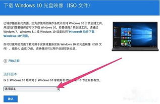 固态硬盘安装win10分区格式
