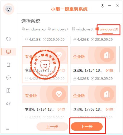 /uploads/allimg/20210416/1618524197799_3.png