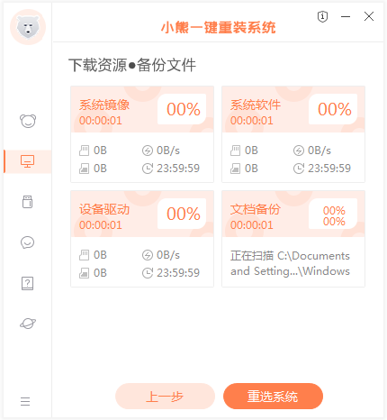 /uploads/allimg/20210416/1618524197799_6.png