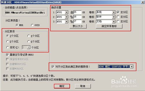 固态硬盘装win8.1系统_固态硬盘和机械硬盘的分区_固态硬盘分区装系统