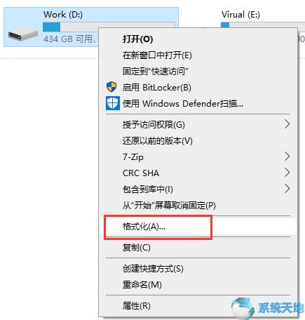 Win10系统提示移动硬盘文件或目录损坏且无法读取