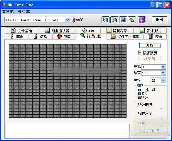 系统提示硬盘损坏_u盘提示目录损坏_提示说tenparty损坏