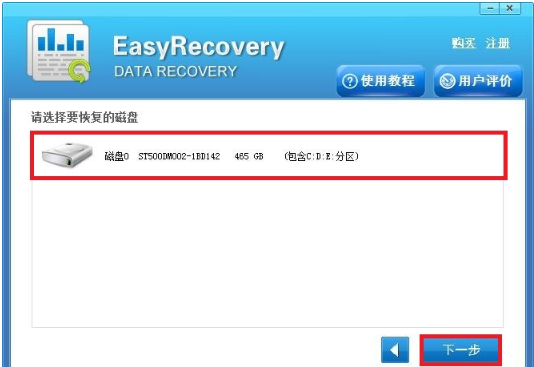 win10系统修复硬盘分区表损坏的方法