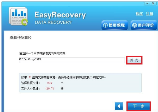 win10系统修复硬盘分区表损坏的方法