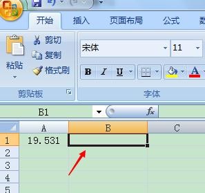 excel内容不能修改_excel部分内容不能修改_excel表格怎么修改内容