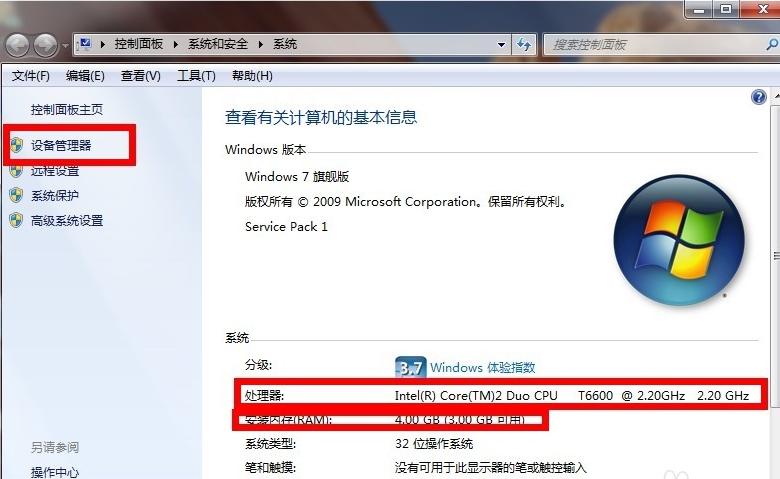 系统提示硬盘损坏_系统提示硬盘损坏_重装系统提示磁盘损坏